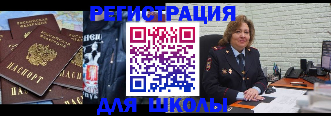 пропишу в квартире в Павлово